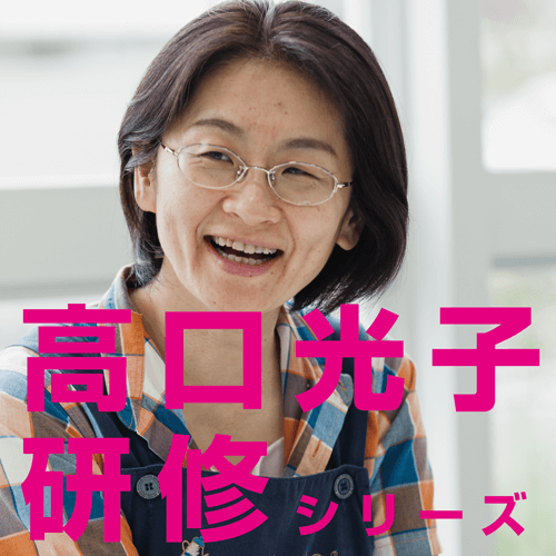 オンデマンド配信 | くるんば